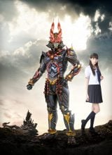 牙狼』シリーズ雨宮慶太監督の特撮新ヒーロー、10月登場