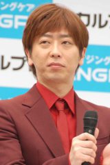 ���񒆂̃t�b�g�㓡�A���Ђ́u9����10�����炢�Ɂv 