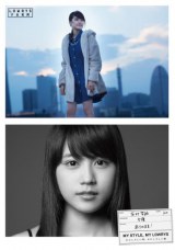 �L���ˏ��A���[���[�Y�t�@�[���̐V�L�����N�^�[�ɔ��F 