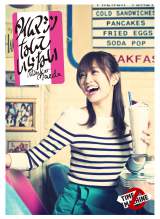 �O�c�֎q�ANY�B�e�W���P�ʂŏΊ�e����@�~�j�X�J���Ђ�� 