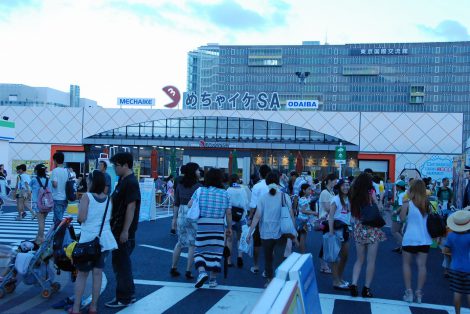 めちゃイケsa が東名 Expasa足柄へ本格進出 Oricon News