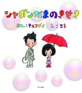 �y�I���R���z�w����� ATARU�x�X�s���I�t�G�{TOP10���� 