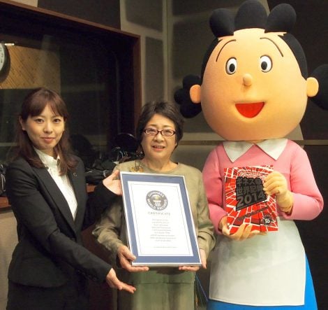 サザエさん ギネス世界記録でございま す Oricon News