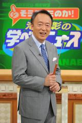 �e�����͒r�㏲�����N�p�A���܂Łw2020�ܗ֊J�Òn����SP�x 