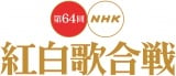 NHK�g���̍���A�������Ԍ��� 3�N�A��4���Ԕ��Łg�Ό��h�ӎ� 