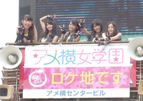 ベイビーレイズ あまちゃん ロケ地 上野アメ横でゲリラライブ Oricon News