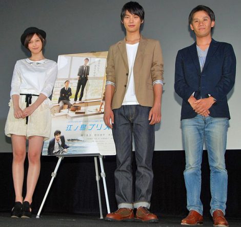 本田翼の画像 写真 福士蒼汰の 言い間違い に本田翼爆笑 77枚目 Oricon News