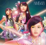 NMB48�A�V�ȁu�J���l�M�b�N�X�v�W���P�ʌ��J �g�ߖ����h���̈ߑ����I 