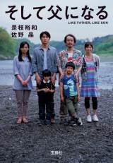 �y�I���R���z���R�剉�w�����ĕ��ɂȂ�x�����ł�8�ʏ��o��@�f��֘A�삪�D�� 