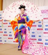 �~�X�E���j�o�[�X�E�W���p�������K���A���E���p�ߑ�������I�� 