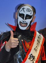 �S���A�̋���K���ɃA�s�[���@���s��̖��䎌���A�� 