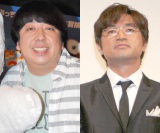 �o�i�i�}�������A���܂��`����|�Ɓg����ւ��h�ŕ��A�u���������!�v 