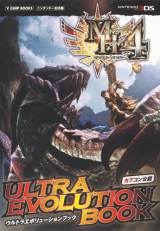 �y�I���R���z�g�����n���h�V�V���[�Y�U���{��2�N7�����Ԃ葍����� 