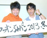 �u���[�h�L���X�g!!�A���ȍő�K�͂̉��y�C�x���g�J�Â� 