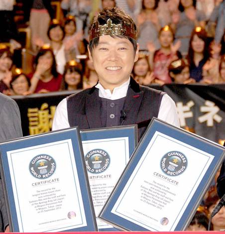 阿部サダヲ 3つのギネス世界記録達成に大喜び Oricon News