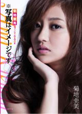 �A�C�h�����O!!!�e�n�����A�����Ђ͂Ԃ����Ⴏ�g�����{�h 