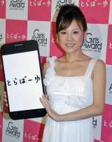 �����^���A�g�i�v�A�E�h�ɐi�W�Ȃ��u�����ł���̂��ȁv 