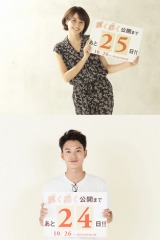 ���V�܂��݁A���c������w�����_���x���؏o���҃J�E���g�_�E���X�^�[�g 