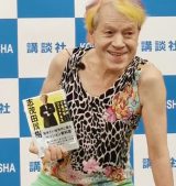 �y����z�u�Γc�i���A20��{�f�B���ێ����郁�\�b�h�`�� 