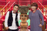 ABC『なるみ・岡村の過ぎるTV』10月6日スタート 