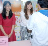 �F���E�R�ݕ��ʂ�Z���g�E�t�H�[�X���`�����e�B�C�x���g 