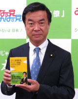 ���򐬕��c���A�󓮋i���h�~�@�̐���Ɉӗ~ 