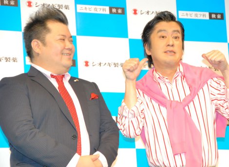 吉田敬の画像 写真 ブラマヨ吉田が つるつる肌 に ブツブツ 治したい 13枚目 Oricon News