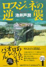 �y�I���R���z�w����x�u�[�����܂����݁@��3�e�w���X�W�F�l�x��3�T�A����� 