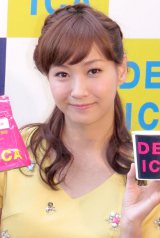 ���{���M�A�����ɕv�w�~���A�h�o�C�X�u�R�~���j�P�[�V�����厖�Ɂv 