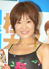 �g�J�[���B�[�_���X�h�~�ؗT���A�X�^�W�I����񍐁u�[���߂��݂ƌ˘f���v 