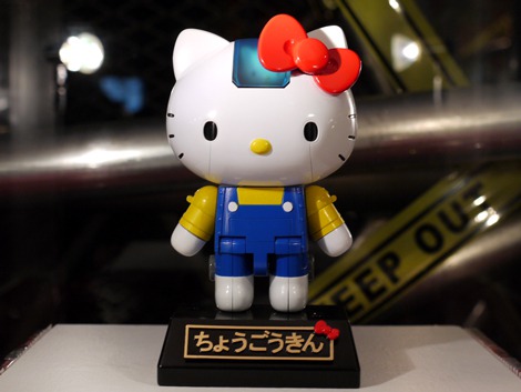 CHOGOKIN Hello Kitty 超合金ハローキティ 超合金生誕40周年-