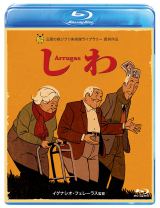 fwxBlu-ray&DVD116 Blu-ray:4935~(ō) :EHgEfBYj[EX^WIEWp (C)2011 Perro Verde Films - Cromosoma, S.A. 