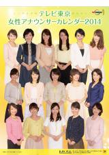 �J�ǈȗ���!�e���������A�i&��]�A�i�J�����_�[���� 