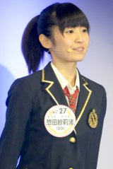 �yAKB�h���t�g�z�S�`�[���w���m��@�y�c����7�N�z�����x���W 