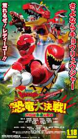 ����g�f��VS�V���[�Y�h�ŐV��1�E18���J �R���G���Q�X�g���D���\ 