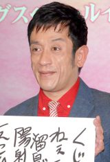 �N���X�����A�R���̌����ɋ������j���@���u�w�L�T�S���v�����o�[ 