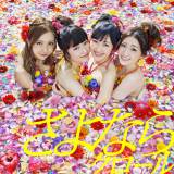 AKB48�ő�195�����𔄂�グ��31st�V���O���u����Ȃ�N���[���v�i5�������j 