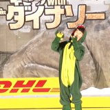 �y����z��ؕ��A�����勰���ɂт�����u�����`!�v 