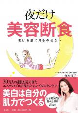 ���Ђ��o��! ���{���̗͂����߂��u�邾�����e�f�H�v 