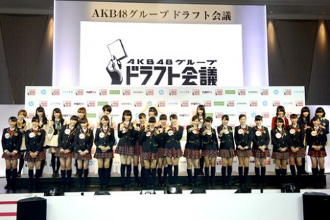 Akbドラフト初の指名辞退者 Skeチームkii3位 Oricon News