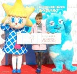 ��ؓށX ����2�僉���h�}�[�N��PR�u�ނƁg������h�ōs������!!�v 