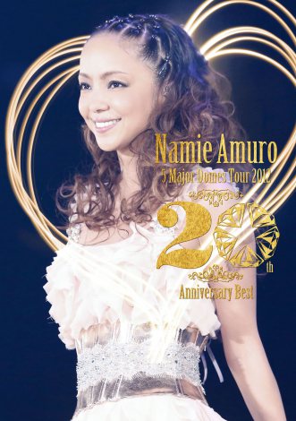㔼ł1ʂlޔb́wnamie amuro 5 Major Domes Tour 2012 `20th Anniversary Best`x  