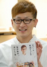 画像 写真 ロバート馬場 料理家に手応え 秋山は 食い止める と躍起 4枚目 Oricon News