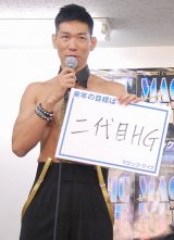 ���C�U�[������HG�g�n�[�h�Q�C�h���Ɛ錾�u2��ڂɏ��肽���v 