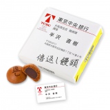 4������19�����ꂽ�I�w���򒼎��x�́u�{�Ԃ��\���v����グ�D�� 