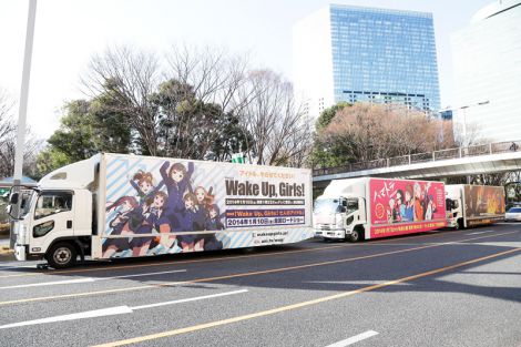 画像 写真 テレ東 1月スタートのオリジナルアニメで出陣式 2枚目 Oricon News