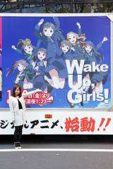 wWake Up, Girls!x ؖԖ̕D(C)Green Leaves/Wake Up, Girls!ψ  