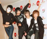 �y�g�����n�z�����E�M��������A���l�^�A���Ŋ֌W�҂ɘA�s����� 