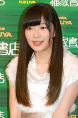 �������A�哇������y�̎��o�萶����u��y�ɔw����������悤�Ɂv 