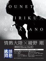 ���썄�A�w��M�嗤�x�������f����Blu-ray&DVD�� 